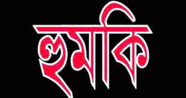 নগরীতে আদালতের রায় উপেক্ষা আইনজীবিকে প্রাননাশের হুমকি 